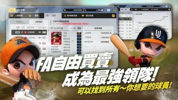 全民打棒球pro截图