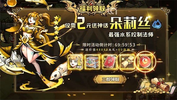 神界荣耀截图