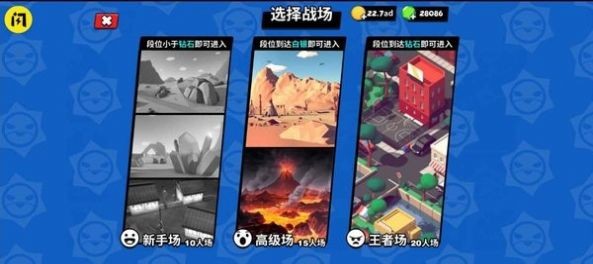 迷你特种兵截图