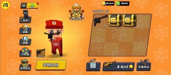 迷你特种兵截图