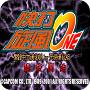 快打旋风1无限金币单机版
