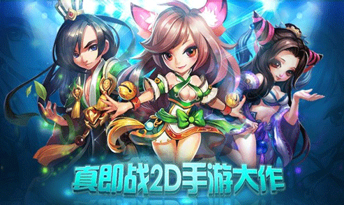 进击的妖精