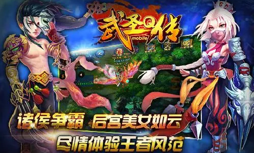 武圣Q传