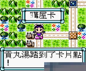 经典sfc游戏带模拟器合集
