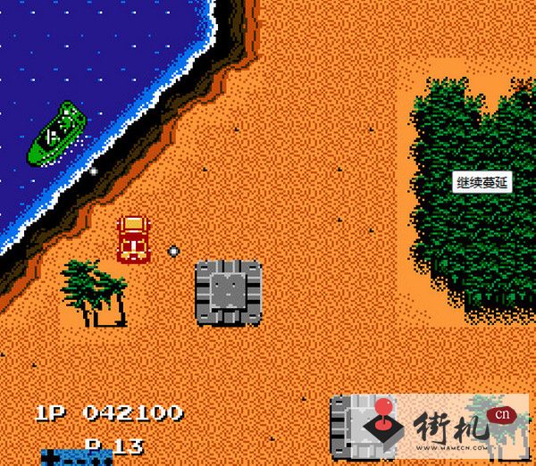 赤色要塞无限火箭弹版