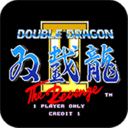 双截龙2经典强化版