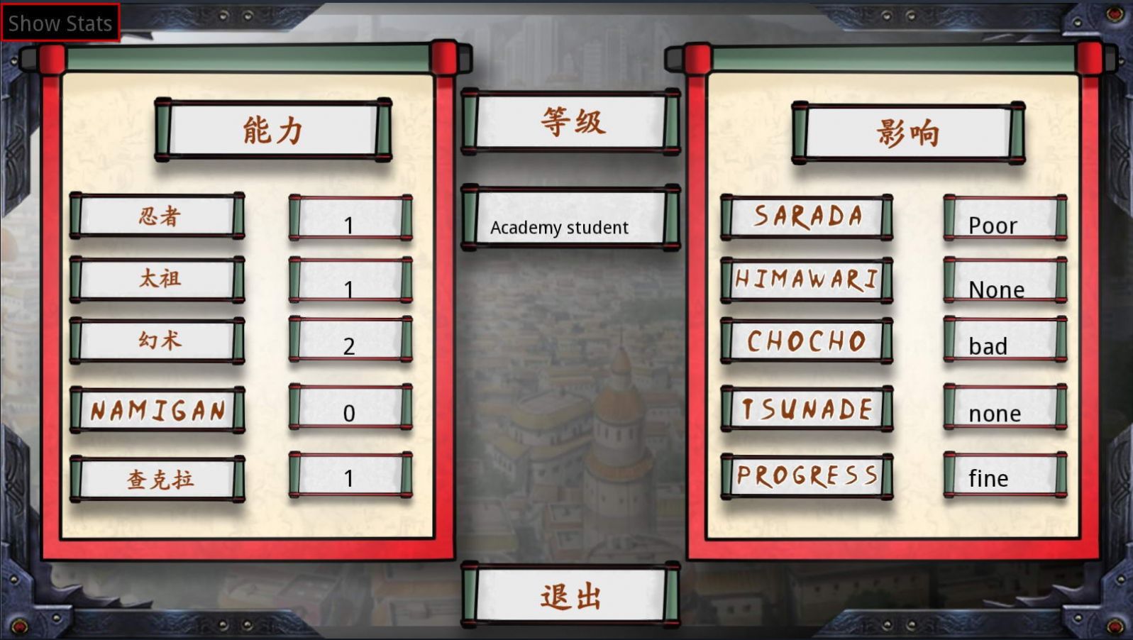 佐良娜的崛起截图