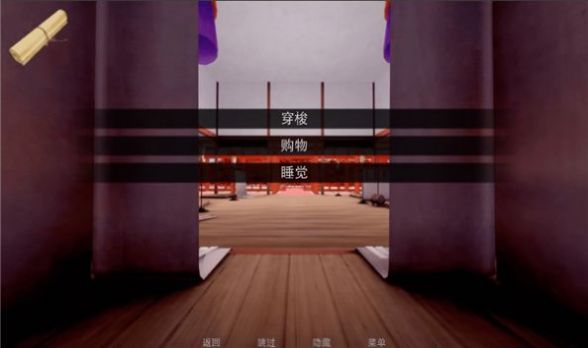 jump Harem截图