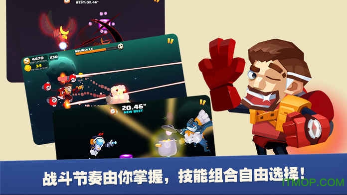 巨龙射手截图