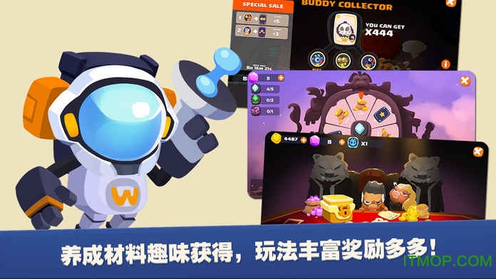 巨龙射手截图