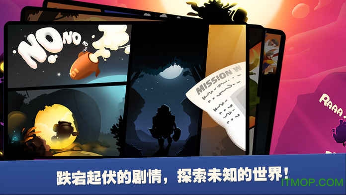 巨龙射手截图
