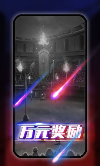 阿瓦隆狼人杀截图