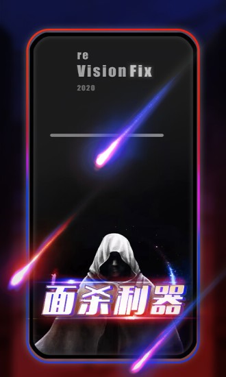 阿瓦隆狼人杀截图