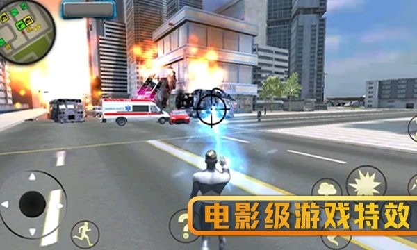 超级英雄精英截图