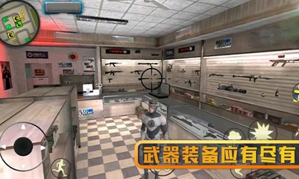 超级英雄精英截图