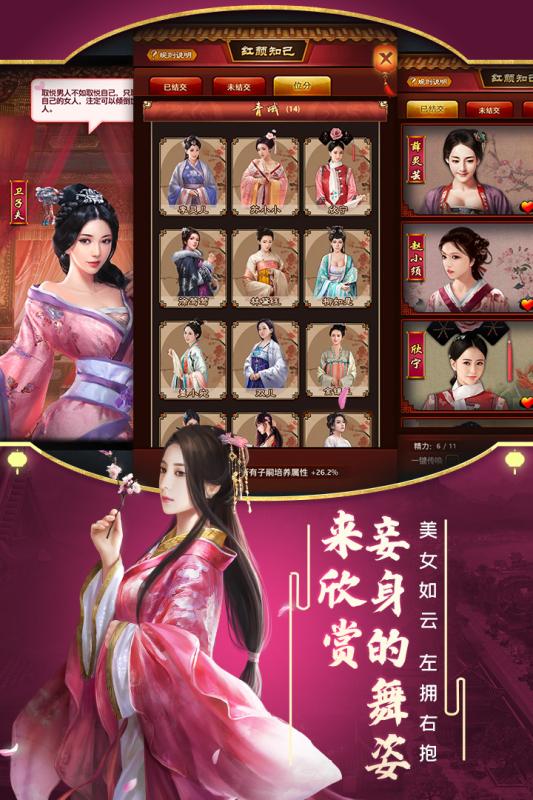 极品芝麻官1号截图