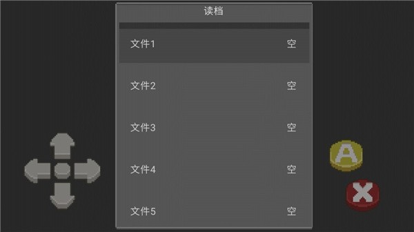 小魔爪截图