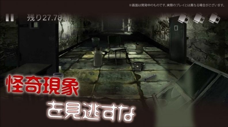 闹鬼电影截图