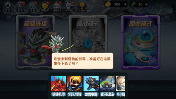 大佬请撑住截图
