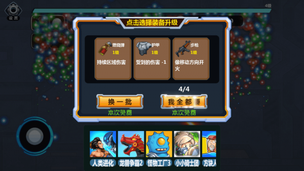 大佬请撑住截图