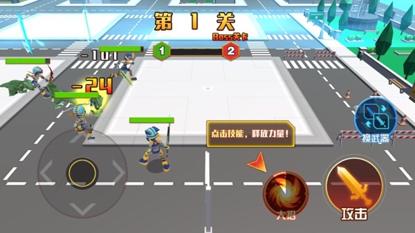 机甲大战异兽截图