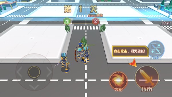 机甲大战异兽截图