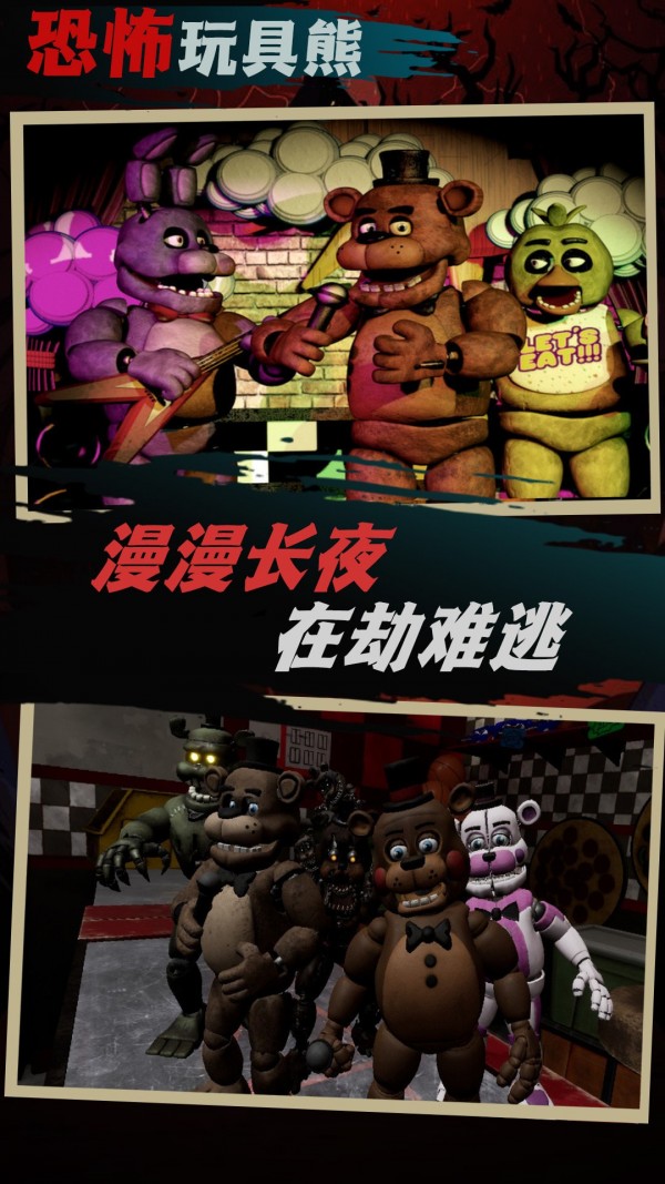 神奇脑洞小天才截图