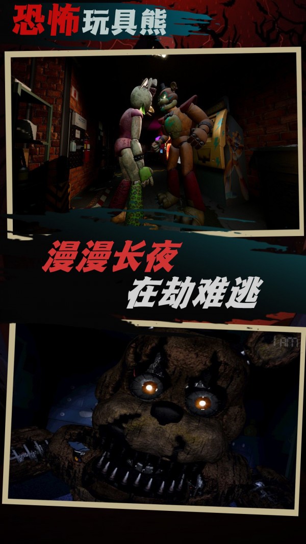 神奇脑洞小天才截图