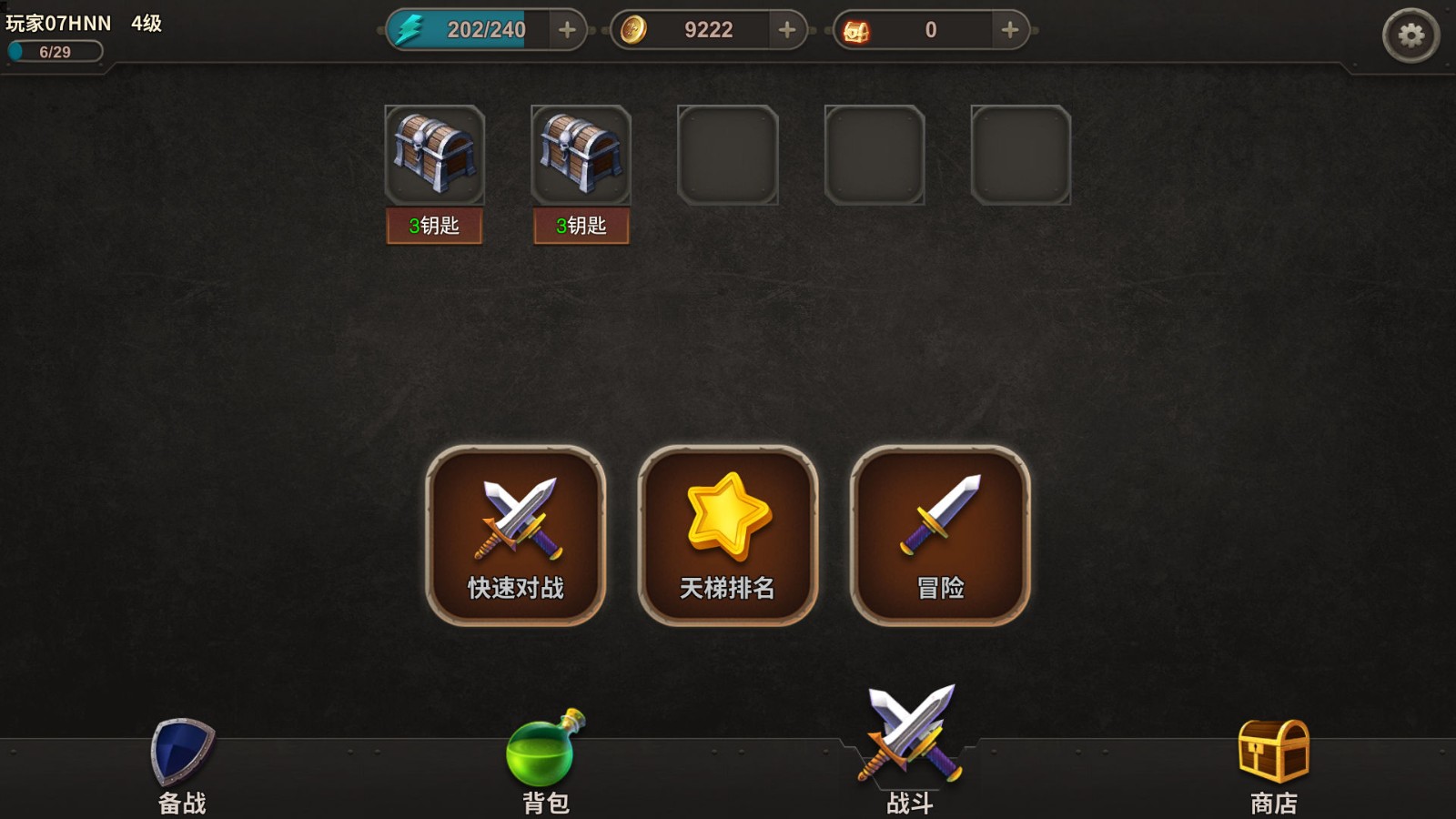 溪风谷之战截图