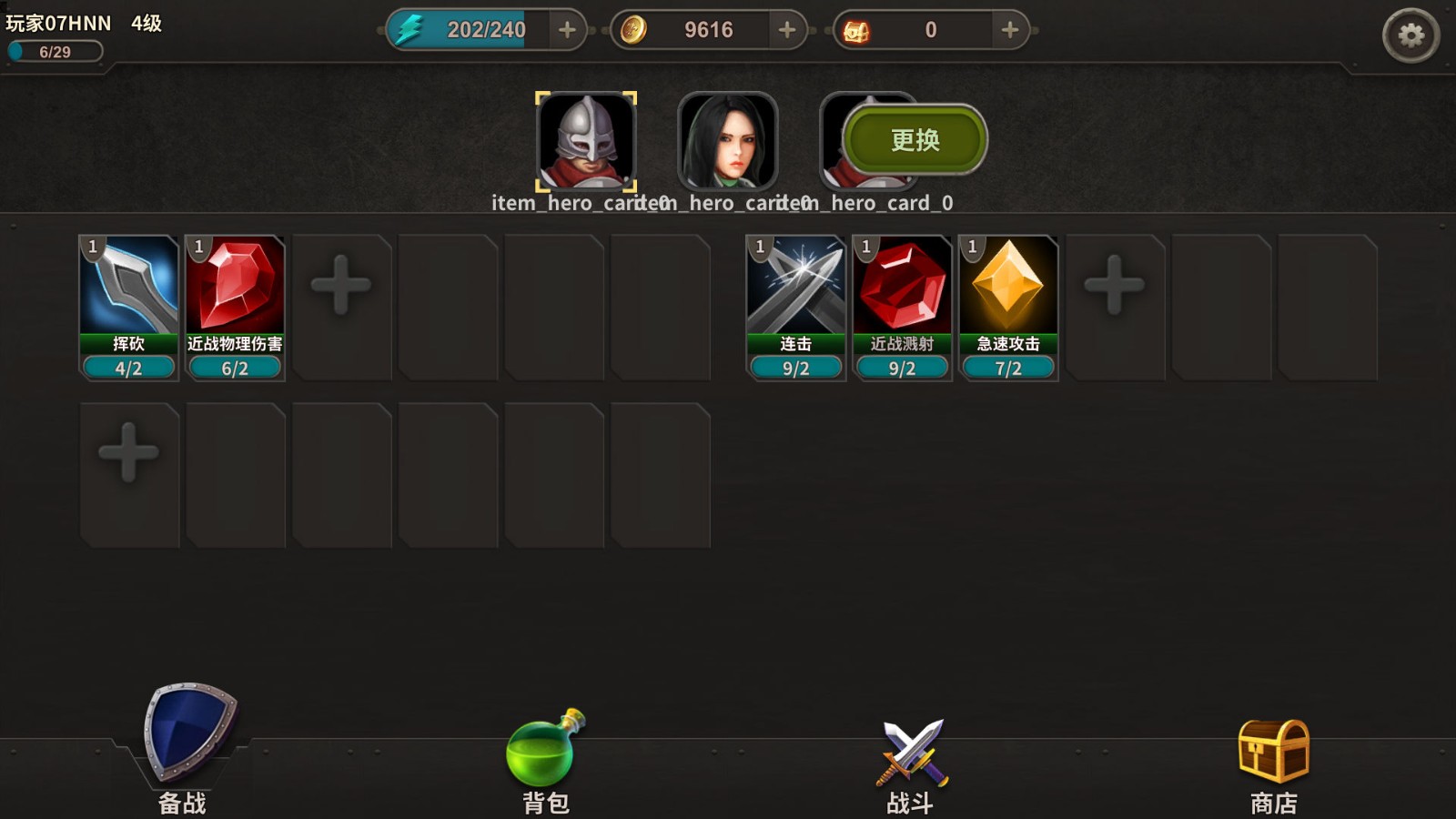 溪风谷之战截图