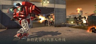 机甲对轰截图