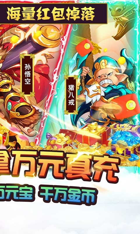 魔域迷宫万充截图