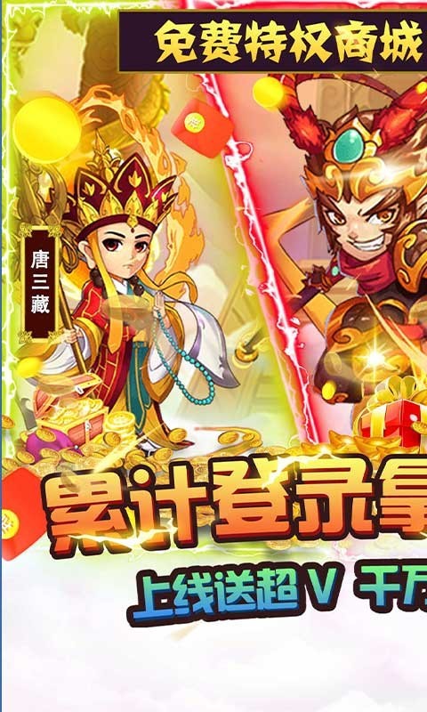 魔域迷宫万充截图