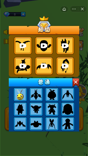 动物派对大作战截图