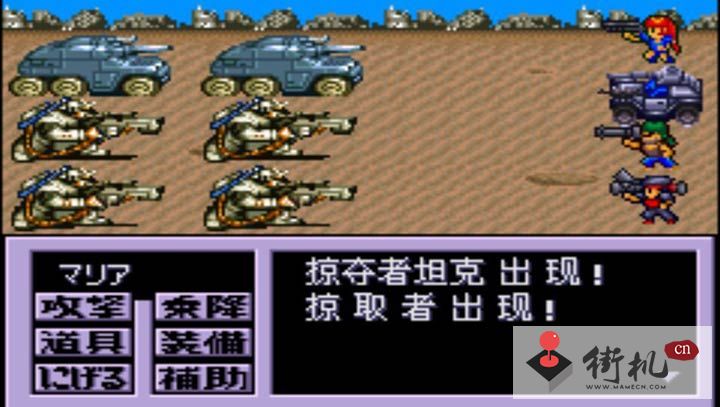 GBA重装机兵2不掉血版