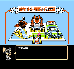 FC兔宝宝历险记2