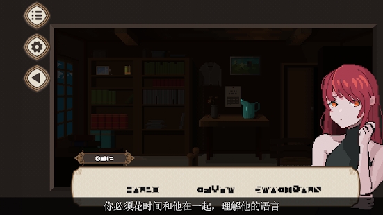 7 Days to End with You截图