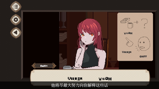 7 Days to End with You截图
