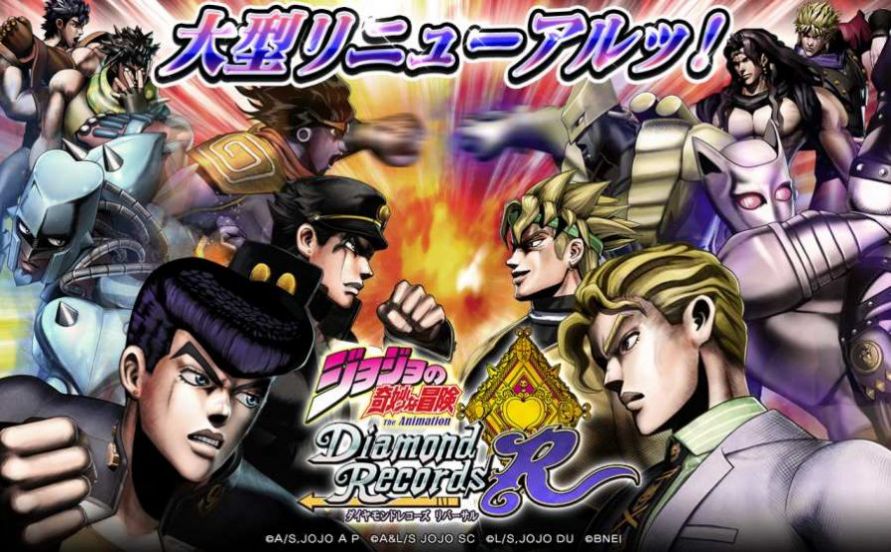 JOJO的奇妙冒险群星之战截图