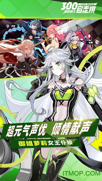 皇家骑士截图