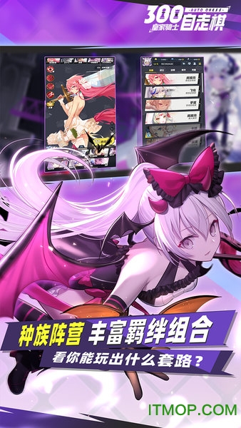 皇家骑士截图