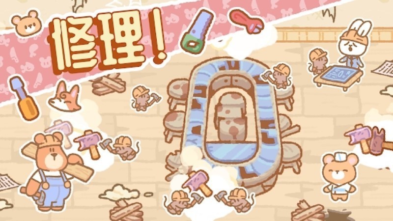 小熊寿司吧截图