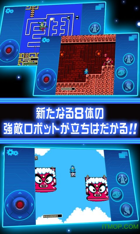 fc洛克人2截图