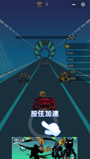 梦幻超车截图