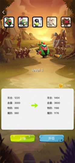 欢乐蛋国截图