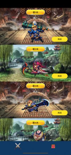 欢乐蛋国截图