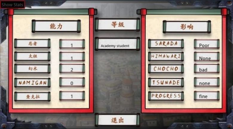 佐良娜的觉醒截图