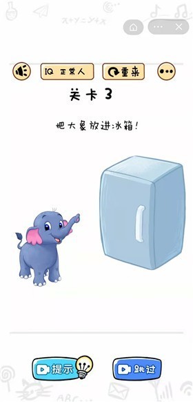 烧脑英雄截图