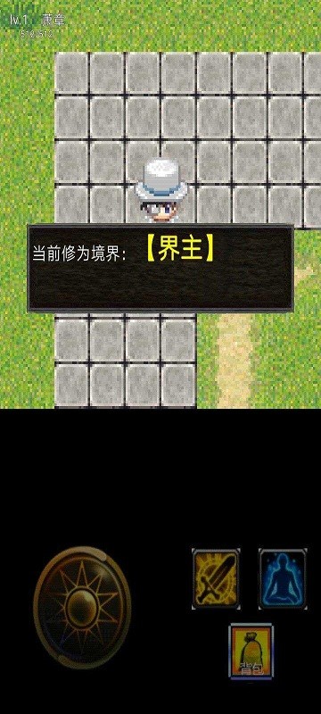 武义成家立业截图