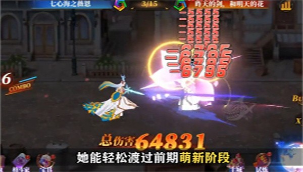 放置高手截图